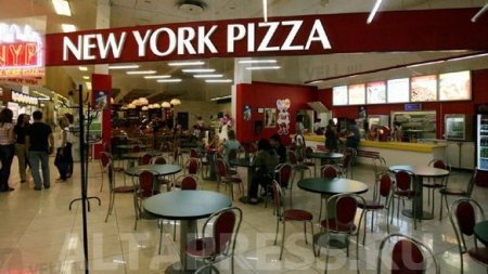 Peoples, New York Pizza  FF         