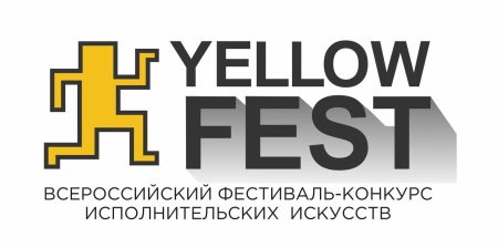     III  -   YELLOW FEST