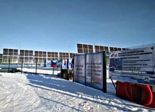 В селе Ермаки Казачинско-Ленского района запущена комбинированная солнечно-дизельная электростанция