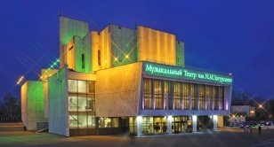 Музыкальный театр имени Загурского отмечает 80-летний юбилей - Иркутская область. Официальный портал