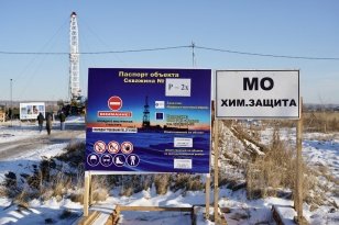 Предприниматели, работающие на территории промплощадки «Усольехимпром», получат поддержку федерального центра