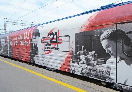 19 августа в Иркутск приедет Поезд Победы