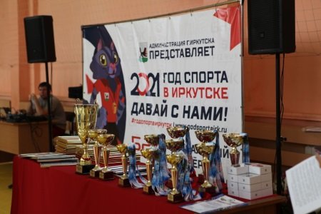 В Иркутске отмечают День физкультурника
