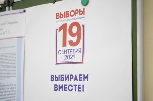 Губернатор Иркутской области ознакомился с ходом голосования