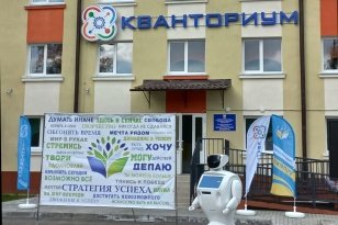 В Усолье-Сибирском открылось новое здание детского технопарка «Кванториум Сибирь»