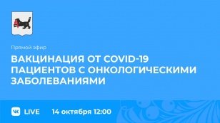 14   12.00                 COVID-19    