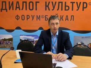 Библиотекари региона приняли участие в форуме «Байкал»