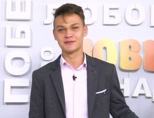 Лучшим учеником Иркутской области 2021 года стал десятиклассник из Ангарска