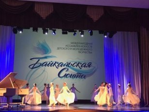 Ассамблея искусств детского и молодежного творчества «Байкальская сюита» выходит на финишную прямую