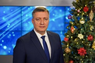 Поздравление Губернатора Иркутской области с Новым 2022 годом