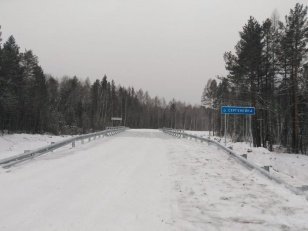 В Тулунском районе открыто два моста