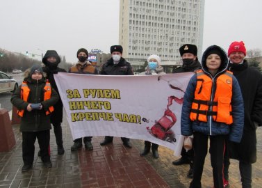 В Волгоградской области автоинспекторы и представители родительской общественности напомнили о недопустимости нетрезвого вождения