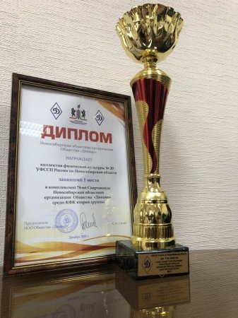 Сборная команда УФССП региона победила в Спартакиаде