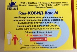 В Иркутской области от ковида привито 128 детей и подростков