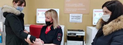 В Новгородской области стартовал цикл разъяснительных бесед по дорожной безопасности для сотрудников и посетителей МФЦ