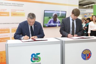 Иркутская область и «Сибирский федеральный научный центр агробиотехнологий» РАН подписали соглашение о сотрудничестве