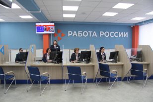 Иркутская область вышла в финал конкурса профмастерства в сфере занятости населения