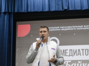 Около двухсот школьников собрал региональный форум «Медиаточка.Байкал»