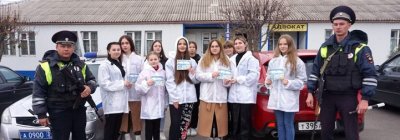 В Белгородской области молодежные активисты подключились к пропаганде безопасного участия детей в дорожном движении