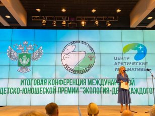 Школьник из Иркутской области стал одним из победителей премии Росприроднадзора