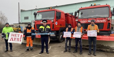 В Белгородской области водители коммунальной техники призвали исключить риск совершения ДТП в межсезонье
