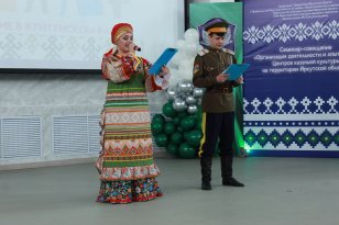 В Иркутской области около тысячи человек участвуют в форуме казачьей культуры