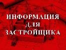 Жителей Иркутской области приглашают проверить знания в сфере инклюзии