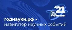 Иркутский музыкальный театр отправляется на первые в этом году гастроли по области