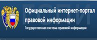 Исполнение постановления Совета Федерации о государственной поддержке социально-экономического развития Иркутской области находится на постоянном контроле