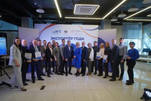 Лучших экспортеров года определили в Иркутской области