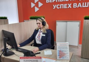 Работодатели Приангарья могут принять участие конкурсе «Российская организация высокой социальной эффективности»