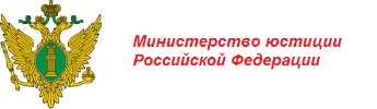 Роман Колесов и Владимир Читоркин приняли участие во всероссийском совещании Рослесхоза по подведению итогов работы в сфере лесного хозяйства