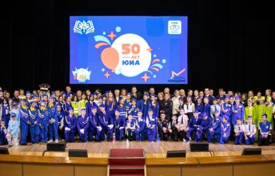 Школьники со всей Свердловской области стали участниками торжественного мероприятия к 50-летию ЮИД
