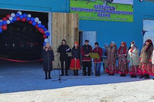 В Боханском районе Иркутской области открыли новую семейную молочную животноводческую ферму