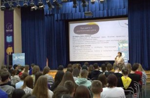 В Иркутской области стартовал Байкальский детский форум, посвященный Году педагога и наставника