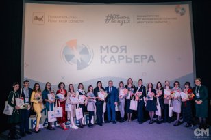 В Иркутской области ведется набор модераторов конкурса «Моя карьера»
