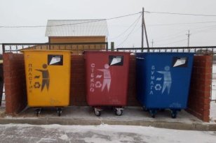 Более 3200 контейнеров для раздельного сбора мусора было закуплено Иркутской областью в рамках реализации национального проекта «Экология»
