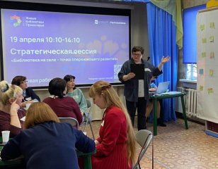 Более 500 жителей сельских территорий приняли участие в работе форума «Живые библиотеки Приангарья – 2023» - Иркутская область. Официальный портал
