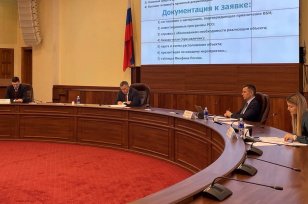 Иркутская область направит проекты на конкурсный отбор для предоставления специальных казначейских кредитов
