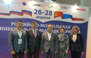 Итоги Международной российско-монгольской ярмарки подвели в Иркутске