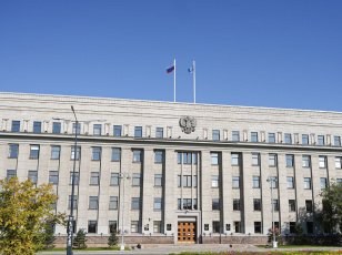 Фонд развития промышленности Иркутской области начал прием заявок по трем компенсационным программам