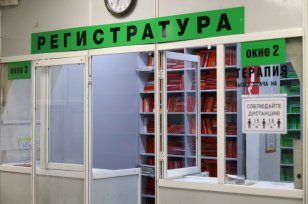 Иркутская область стала пилотным регионом реализации проекта Минздрава России по дистанционному наблюдению за состоянием здоровья граждан