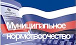 Награды Губернатора Иркутской области вручили передовикам производства АО «Саянскхимпласт»