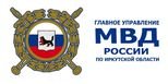 Поздравление Губернатора Иркутской области И.И. Кобзева с Днём пограничников