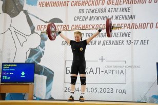 Спортсмены Приангарья успешно выступили на чемпионате и первенстве Сибири по тяжелой атлетике