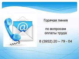 В России действует социальный проект «У страниц нет границ» - Иркутская область. Официальный портал