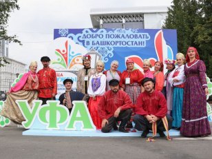 Творческие коллективы представляют Иркутскую область в фестивале этнических культур «Улица дружбы» в Уфе