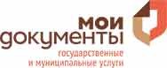 Заявления в колледжи и техникумы Иркутской области начали принимать через Госуслуги