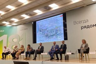 Механизмы развития городских территорий Иркутска обсудили на пленарной сессии в рамках девятого Байкальского саммита