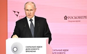 Проект Иркутской области представили Президенту на форуме «Сильные идеи для нового времени»